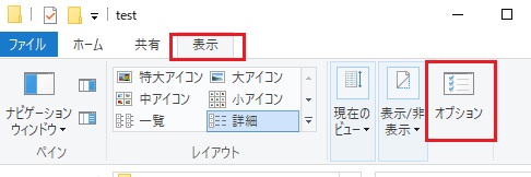 共有フォルダや共有ファイルの変更ができない時の対応方法 Windowsサポート