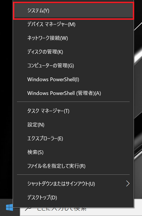 windows10