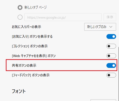 ツールバー