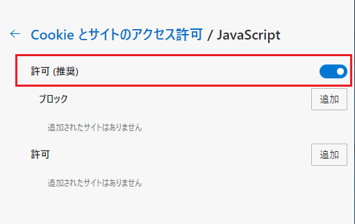 javascript