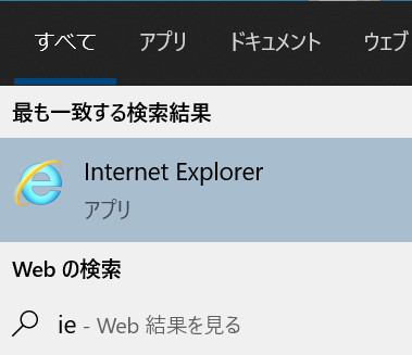 インターネット