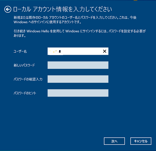 マイクロソフト