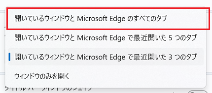 edge