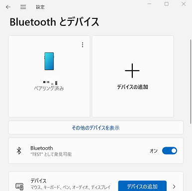 bluetooth