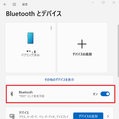 bluetooth