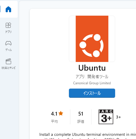 Ubuntu