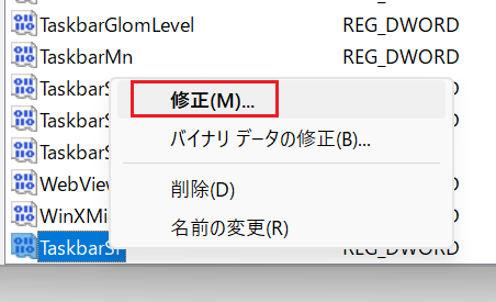 タスクバー小さくする