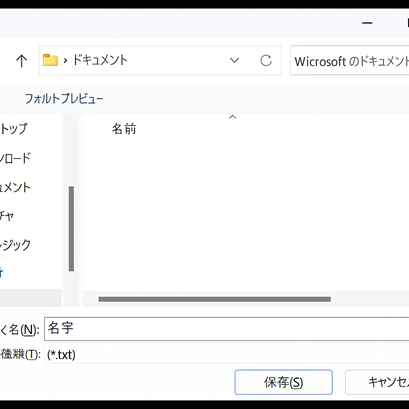 スクショ3