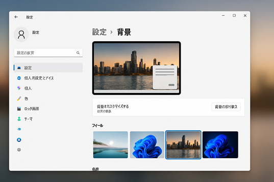 スポットライト2